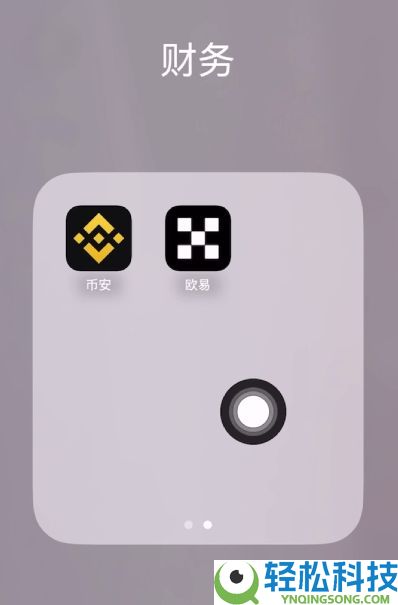 币圈入门指南:到底是先选交易所还是先买币?