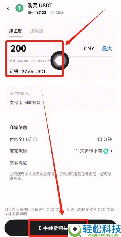 币圈入门指南:到底是先选交易所还是先买币?