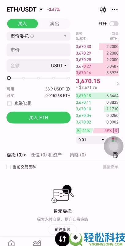 币圈入门指南:到底是先选交易所还是先买币?