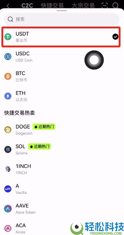 币圈入门指南:到底是先选交易所还是先买币?