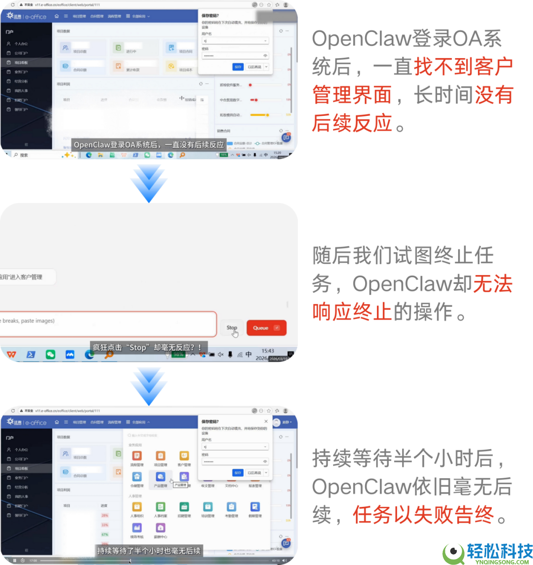 企业级场景硬碰硬,国产智能体bit-Agent小青龙正面应战OpenClaw小龙虾