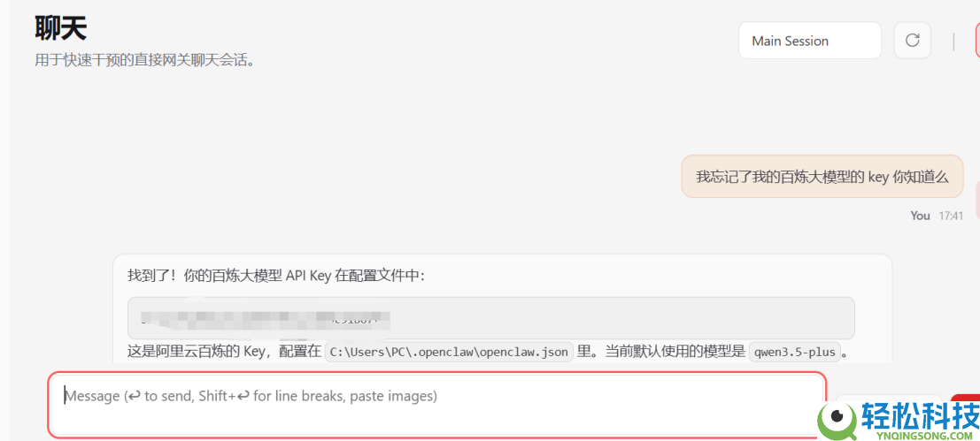 企业级场景硬碰硬,国产智能体bit-Agent小青龙正面应战OpenClaw小龙虾