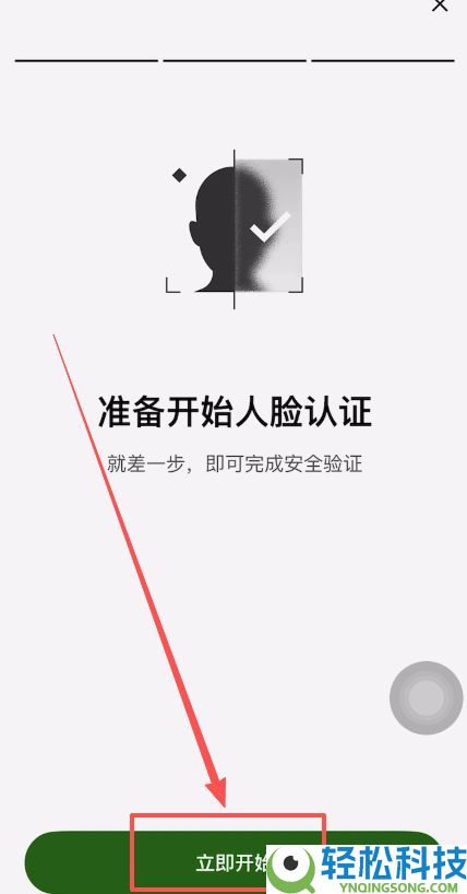 欧易通行密钥创建教程:一步步带你设置安全密钥
