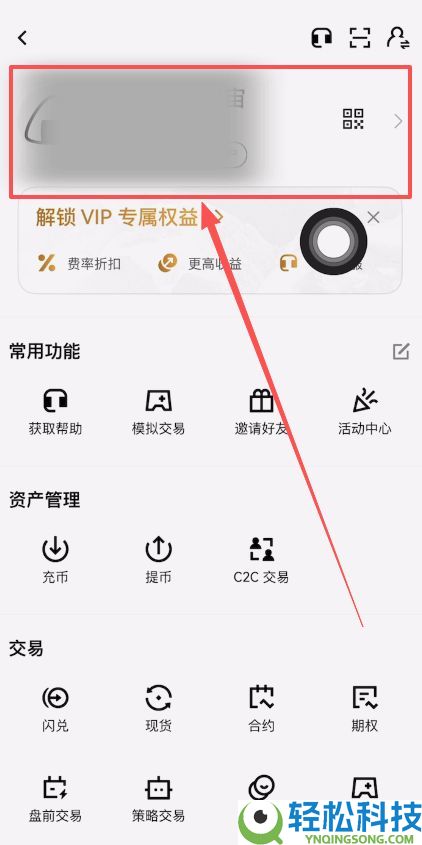 欧易通行密钥创建教程:一步步带你设置安全密钥
