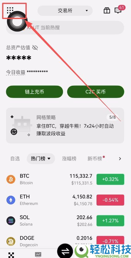 欧易通行密钥创建教程:一步步带你设置安全密钥