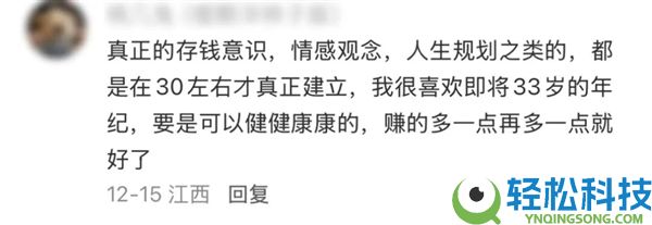 新研讨:大脑32岁才成年 你的人生“黄金期”才方才最先