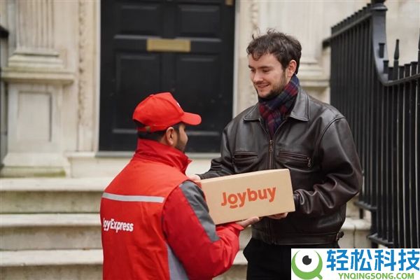 京东发布欧洲线上批发品牌Joybuy:上午下单、下午收货
