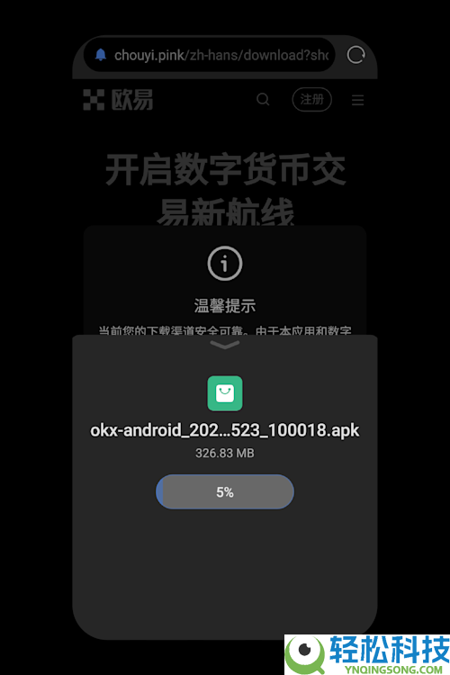 国内正规合法的虚拟币平台有哪些?