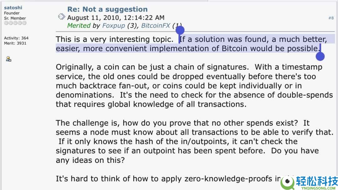聚焦暴涨的隐私币Zcash:为什么说Zcash是比特币的保险?