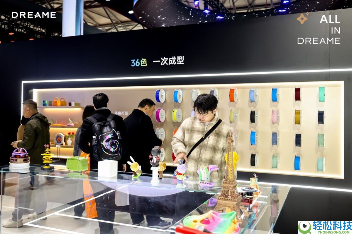 追觅3D打印机X300 AWE首秀:智能化、12喷嘴、36色,全球首款,