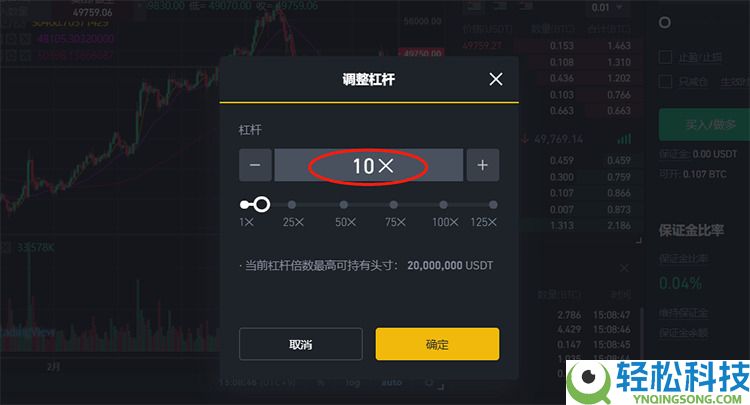币安合约新手必看:从零开始掌握合约交易基础教学