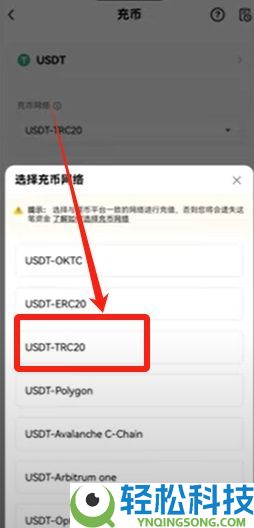 币安转账到欧易OKX详细教程:充币、提币步骤详解