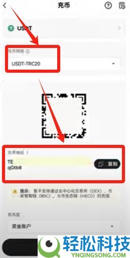 币安转账到欧易OKX详细教程:充币、提币步骤详解
