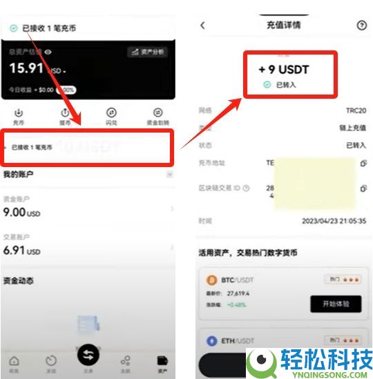 币安转账到欧易OKX详细教程:充币、提币步骤详解