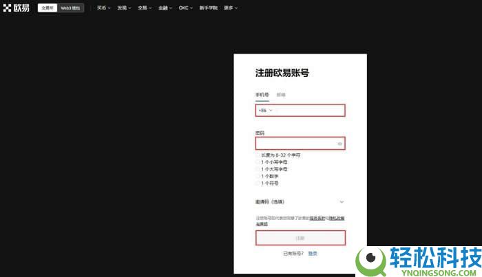 比特币怎么划转?一文教你快速划转交易所