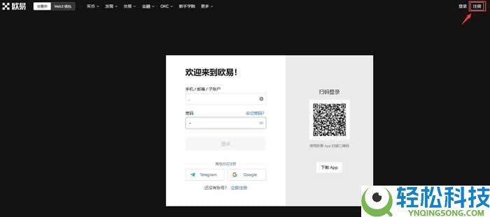 比特币怎么划转?一文教你快速划转交易所