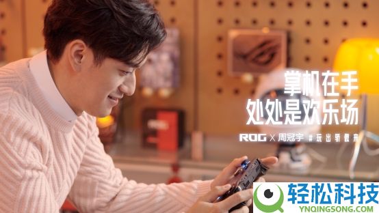 正式官宣,周冠宇成为ROG 20周年品牌代言人