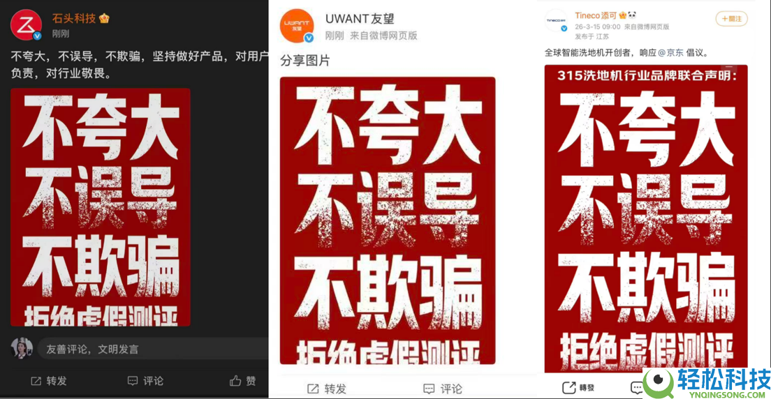 京东联手品牌抵抗子虚测评 以真实测评、百万监督和补助保证重建花费信赖