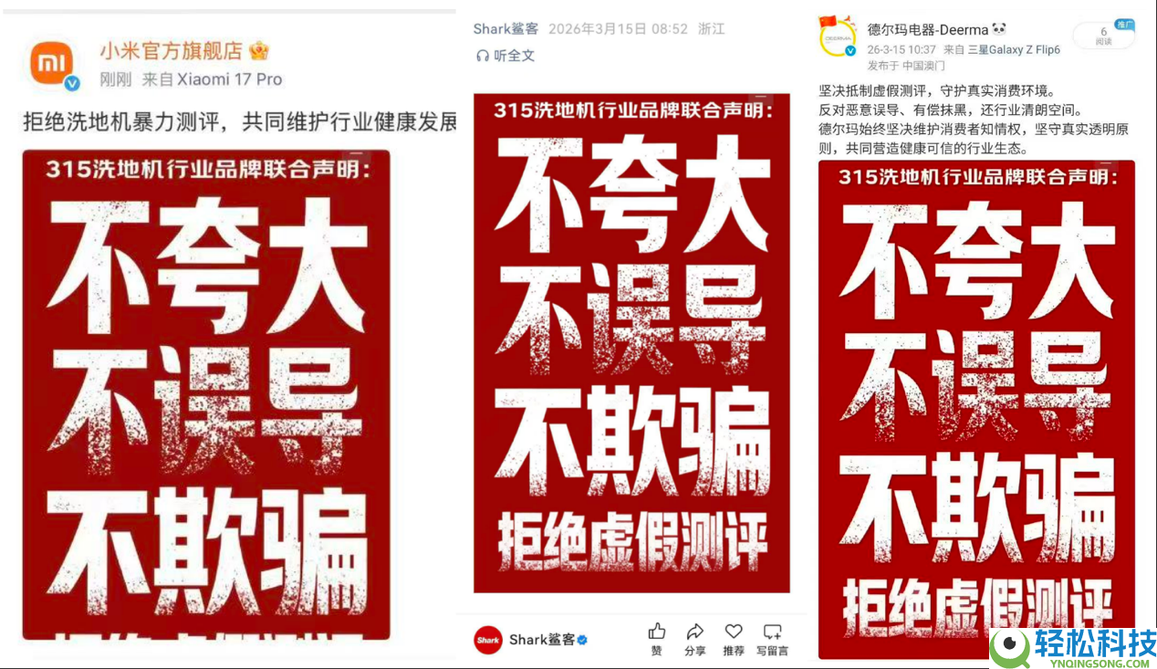 京东联手品牌抵抗子虚测评 以真实测评、百万监督和补助保证重建花费信赖