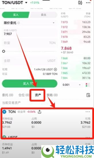2026年欧易如何使用人民币买虚拟货币?欧易买USDT教程