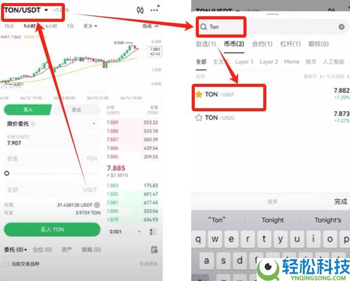 2026年欧易如何使用人民币买虚拟货币?欧易买USDT教程