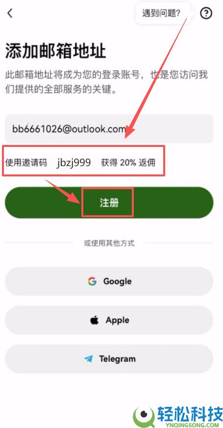 新手怎么买比特币?如何入金出金?OKX小白入门到精通保姆级教程