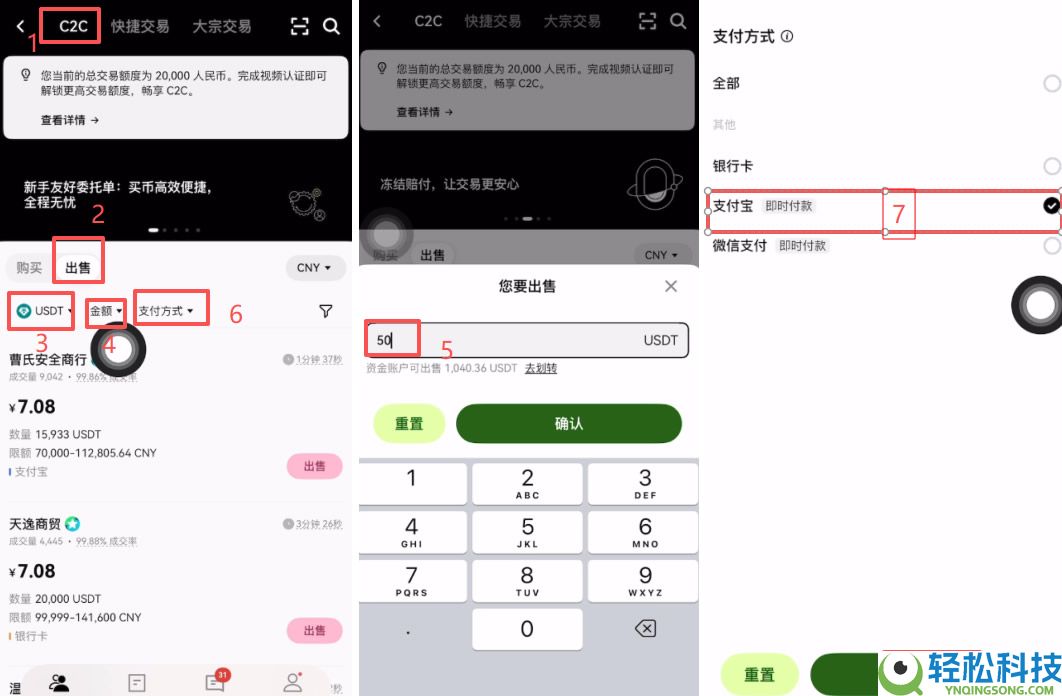 新手怎么买比特币?如何入金出金?OKX小白入门到精通保姆级教程