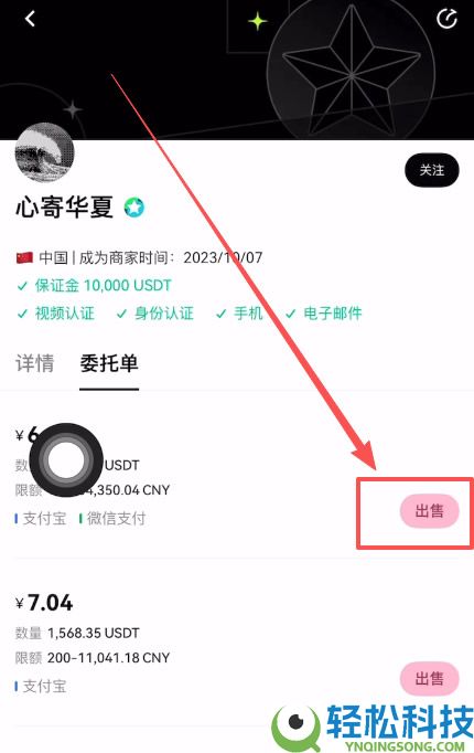 新手怎么买比特币?如何入金出金?OKX小白入门到精通保姆级教程