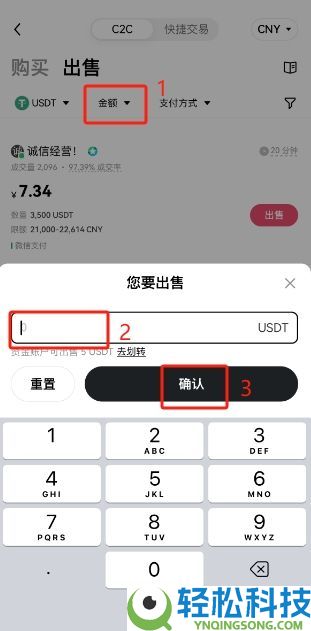 欧易OKX怎么提现人民币?怎么把钱提出来(2026年最新)?