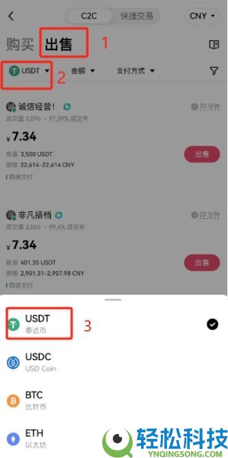 欧易OKX怎么提现人民币?怎么把钱提出来(2026年最新)?