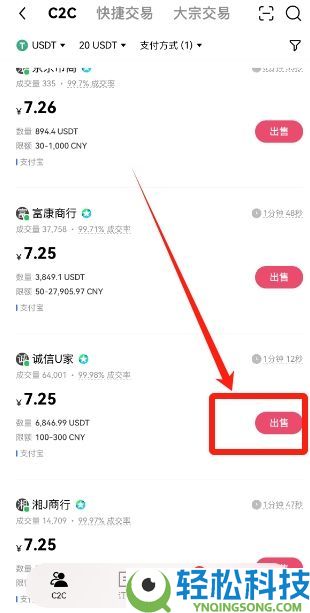 欧易OKX怎么提现人民币?怎么把钱提出来(2026年最新)?