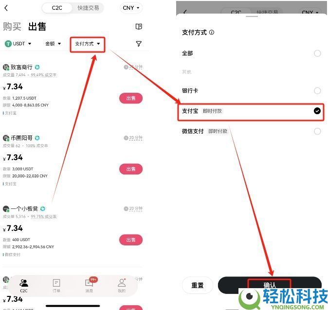 欧易OKX怎么提现人民币?怎么把钱提出来(2026年最新)?