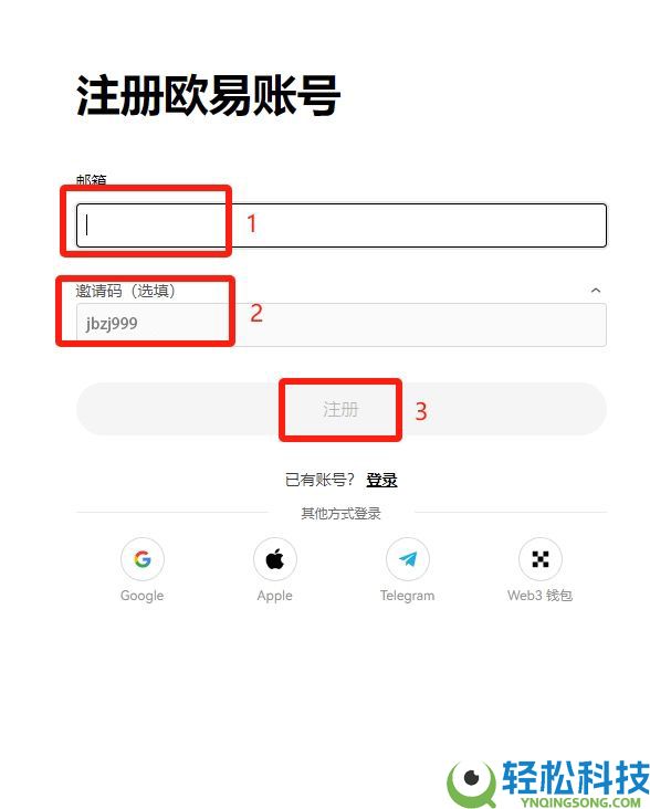 欧易OKX怎么提现人民币?怎么把钱提出来(2026年最新)?
