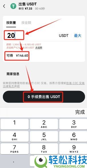 欧易OKX怎么提现人民币?怎么把钱提出来(2026年最新)?
