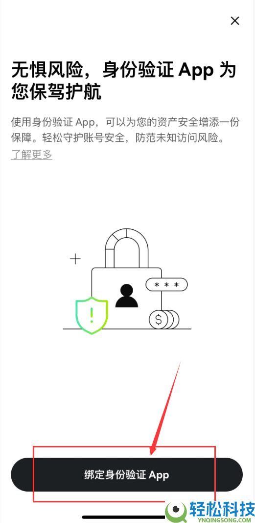 欧易OKX怎么提现人民币?怎么把钱提出来(2026年最新)?
