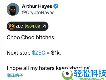ZEC三个月暴涨20倍,“比特币白银”叙事站得住脚吗?