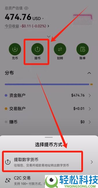 币安小荷包付款失败买不到U怎么办?USDT购买的操作教程