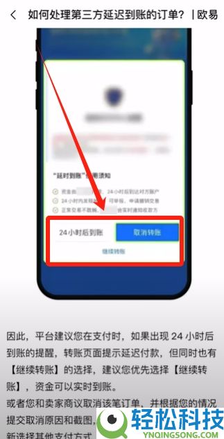 币安小荷包付款失败买不到U怎么办?USDT购买的操作教程