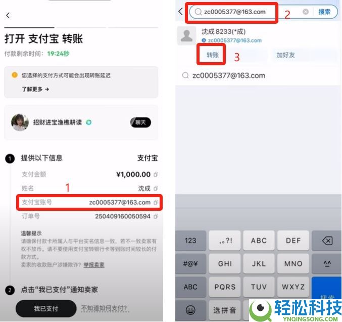 币安小荷包付款失败买不到U怎么办?USDT购买的操作教程