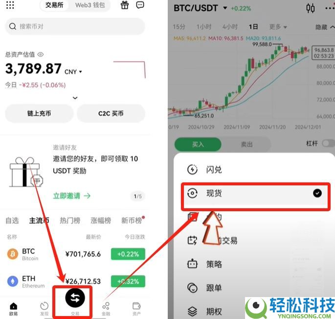 币安小荷包付款失败买不到U怎么办?USDT购买的操作教程
