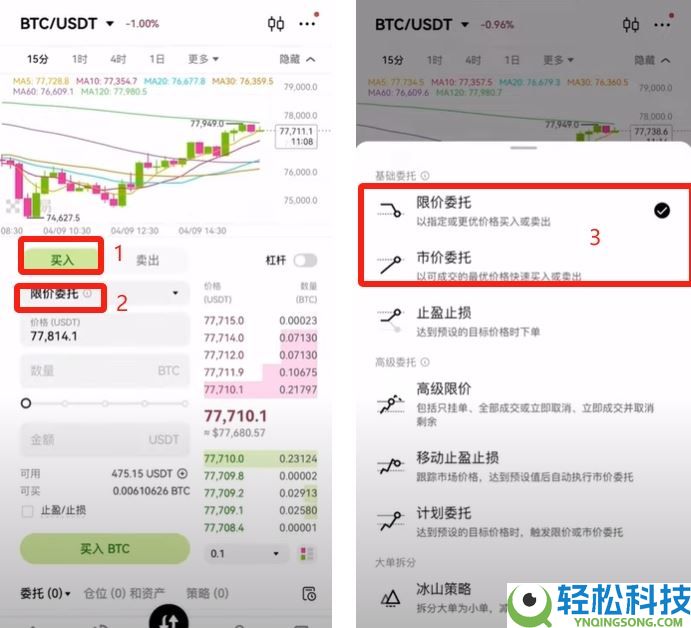 币安小荷包付款失败买不到U怎么办?USDT购买的操作教程