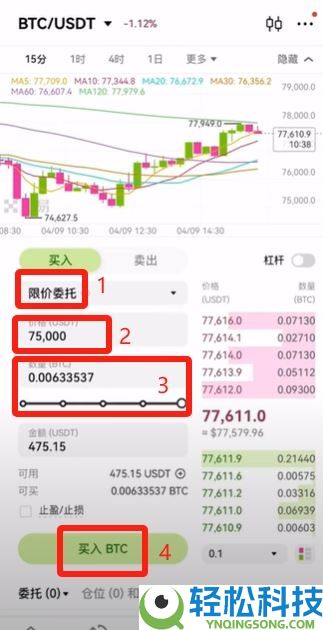 币安小荷包付款失败买不到U怎么办?USDT购买的操作教程