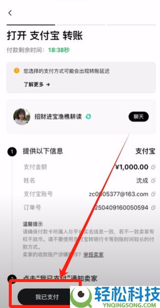 币安小荷包付款失败买不到U怎么办?USDT购买的操作教程