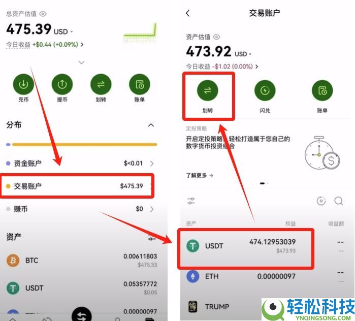 币安小荷包付款失败买不到U怎么办?USDT购买的操作教程