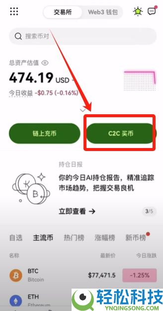 币安小荷包付款失败买不到U怎么办?USDT购买的操作教程