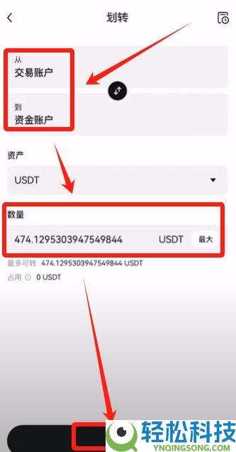 币安小荷包付款失败买不到U怎么办?USDT购买的操作教程