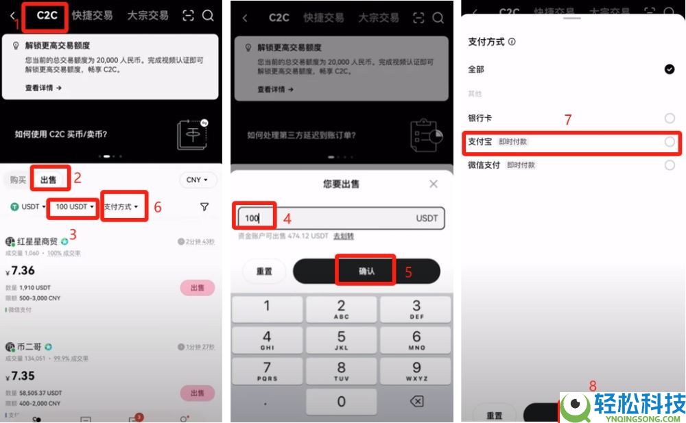币安小荷包付款失败买不到U怎么办?USDT购买的操作教程