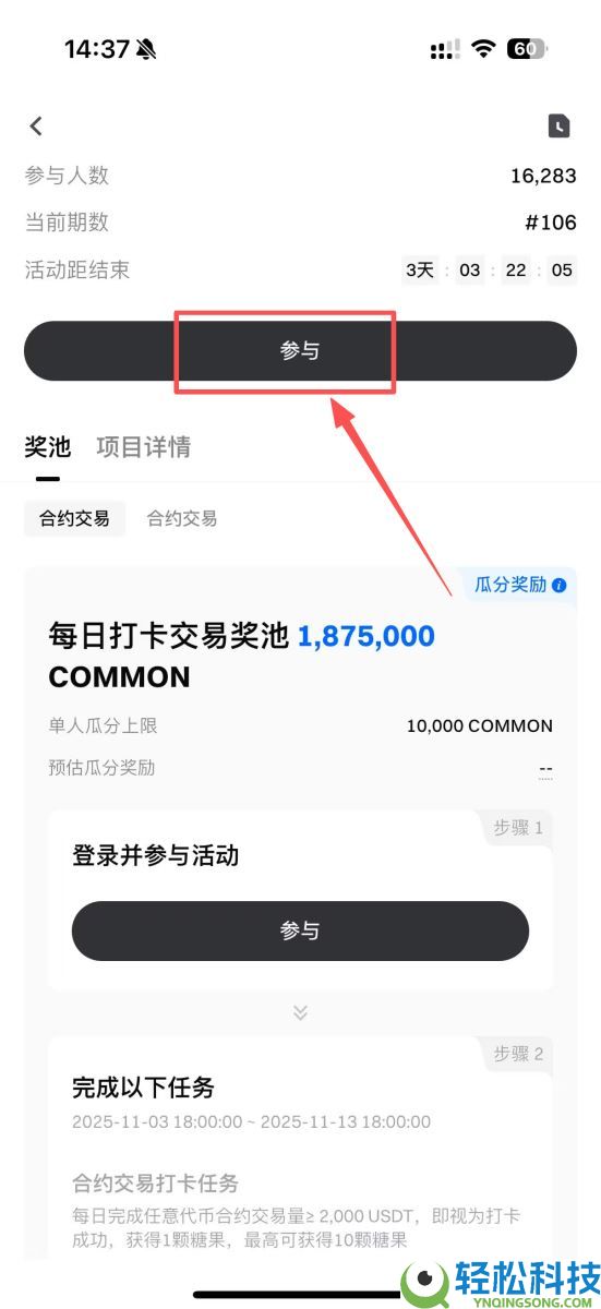 Gate CandyDrop是什么?该如何累积Gate糖果并瓜分奖池?一文详解