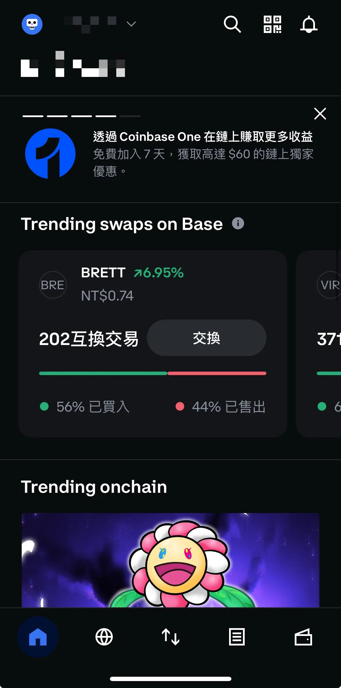 Base Wallet最新教学:特色、入金、转账与常见问题(2025年)