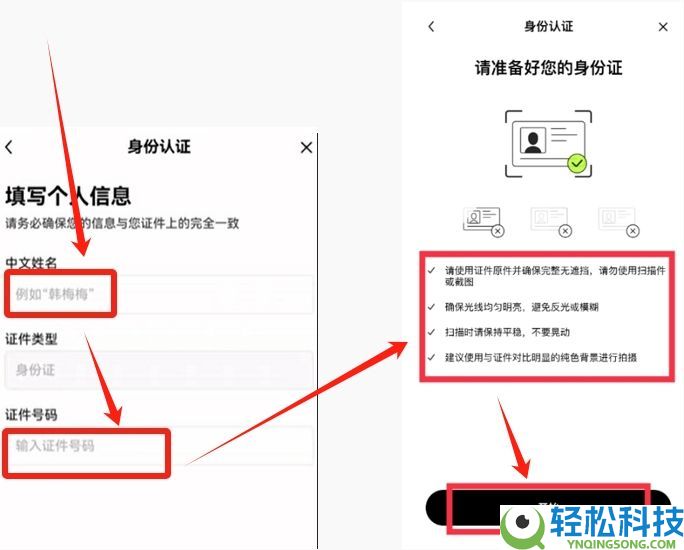 2026年欧易如何用人民币充值(电脑网页版)?